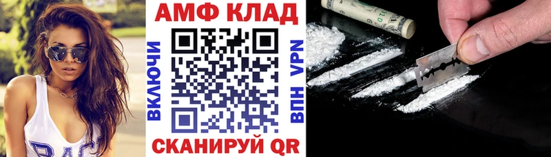 АМФ 97%  Ноябрьск 