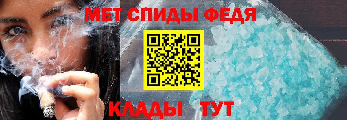 АМФЕТАМИН 97% Ноябрьск