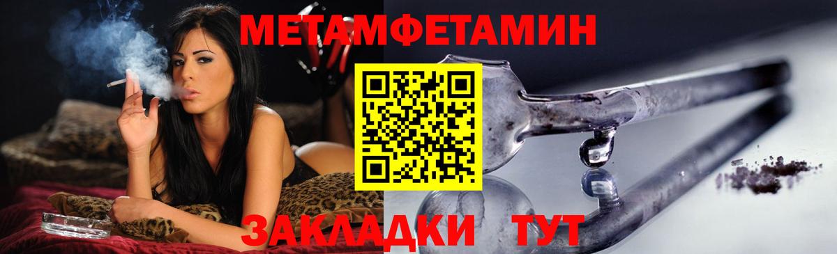 Амфетамин  Amphetamine Розовый  Вход с VPN  Ноябрьск 