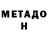 Амфетамин VHQ Sergius KANE
