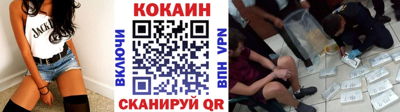 COCAIN Эквадор  Ноябрьск 