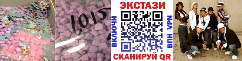 Ecstasy ешки hydra маркетплейс Ноябрьск