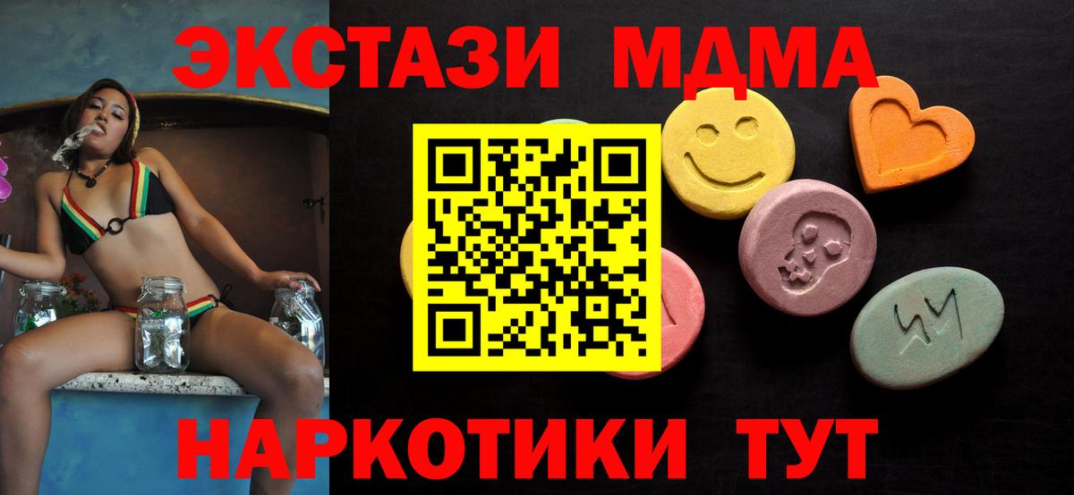 ЭКСТАЗИ бентли Ноябрьск