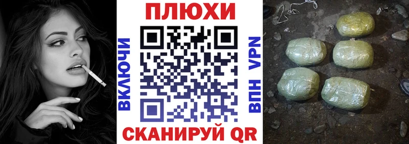 кракен ссылки  Ноябрьск  ГАШИШ hashish 