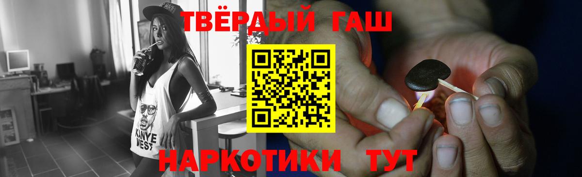 Гашиш VHQ Ноябрьск