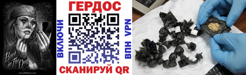 Героин афганец  Ноябрьск 