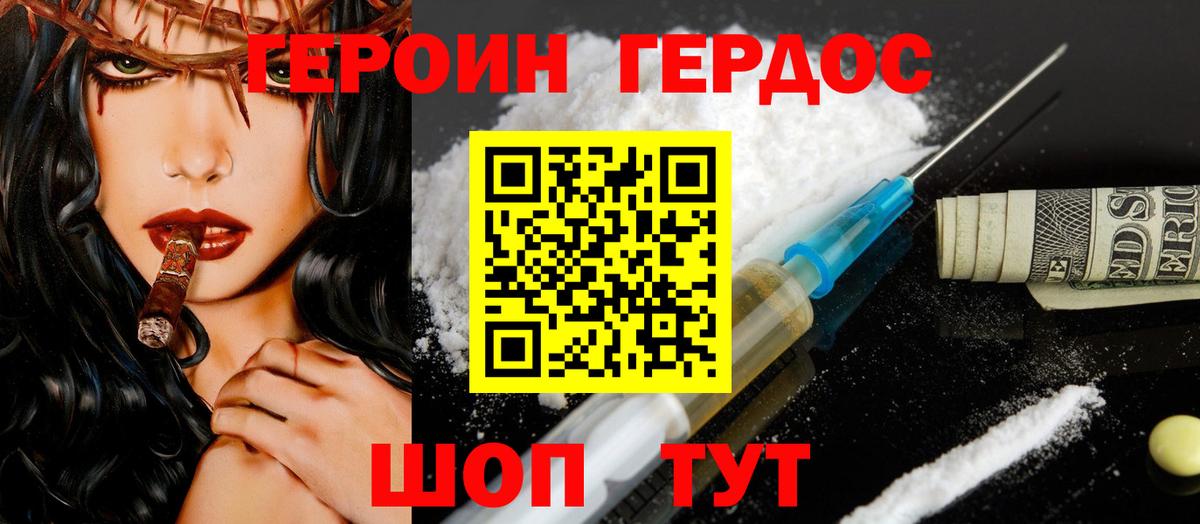 ГАШ  Меф   Ноябрьск  Мефедрон кристаллы  Наркошоп  МАРИХУАНА  MDMA 