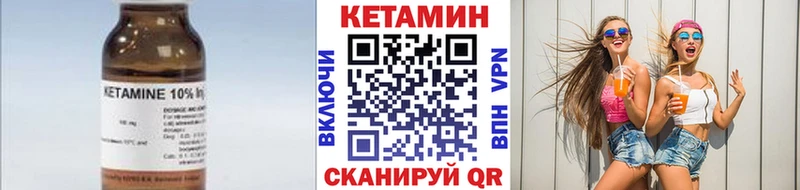 Кетамин VHQ  МЕГА ссылка  Ноябрьск 