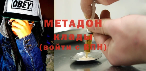 mdpv Нязепетровск