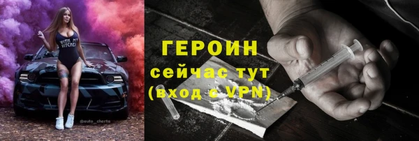 ALPHA PVP Няндома