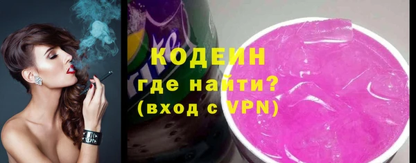 mdpv Нязепетровск