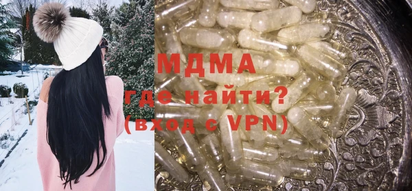mdpv Нязепетровск