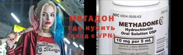 mdpv Нязепетровск