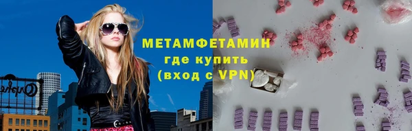 mdpv Нязепетровск