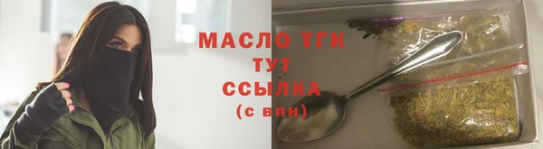 mdpv Нязепетровск