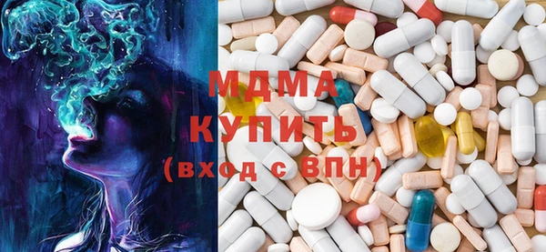 mdpv Нязепетровск