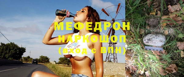 mdpv Нязепетровск