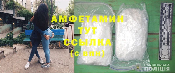 mdpv Нязепетровск