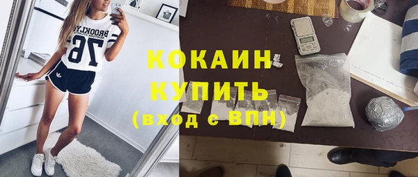 mdpv Нязепетровск