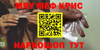 прущие грибы Балаково
