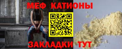 скорость mdpv Апшеронск