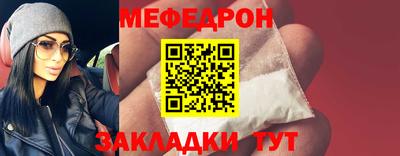 прущие грибы Балаково
