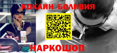 спайс Балашиха