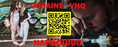 прущие грибы Балаково