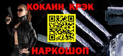 спайс Балашиха