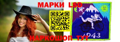 спайс Балашиха