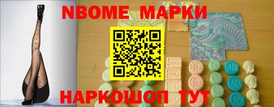 прущие грибы Балаково