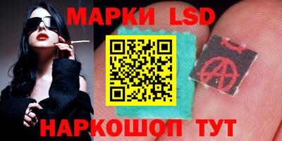 спайс Балашиха
