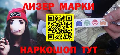 кристаллы Балахна