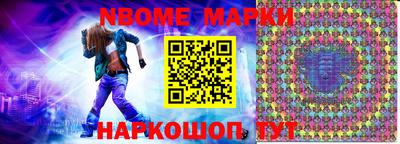 прущие грибы Балаково