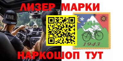 прущие грибы Балаково