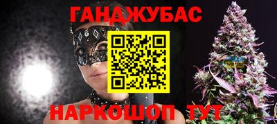 каннабис Апрелевка