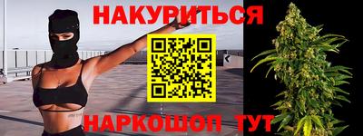 спайс Балашиха