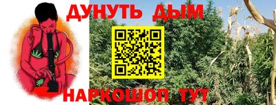 спайс Балашиха