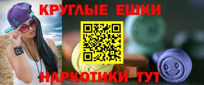 прущие грибы Балаково
