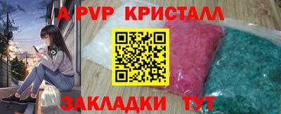 каннабис Апрелевка