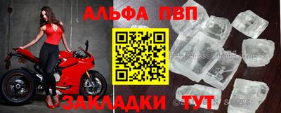 спайс Балашиха