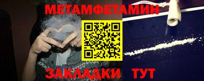 спайс Балашиха