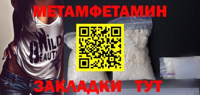 прущие грибы Балаково