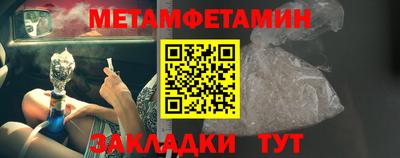 спайс Балашиха