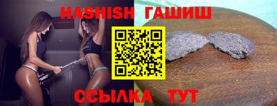 спайс Балашиха