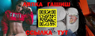 спайс Балашиха