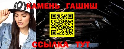 прущие грибы Балаково