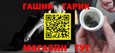 каннабис Апрелевка