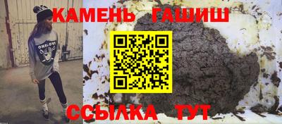 спайс Балашиха
