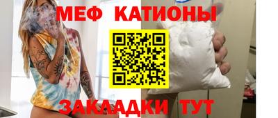 спайс Балашиха